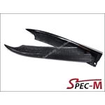 Carbon Fiber Rear Bumper Side Skirt Add on Lip For