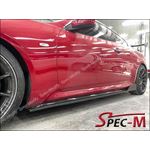 DP Style Carbon Fiber Side Skirts For 2008-2013 In